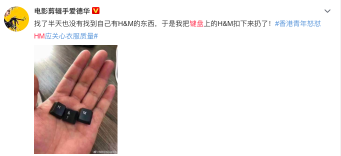 ▲(圖/翻攝自微博)