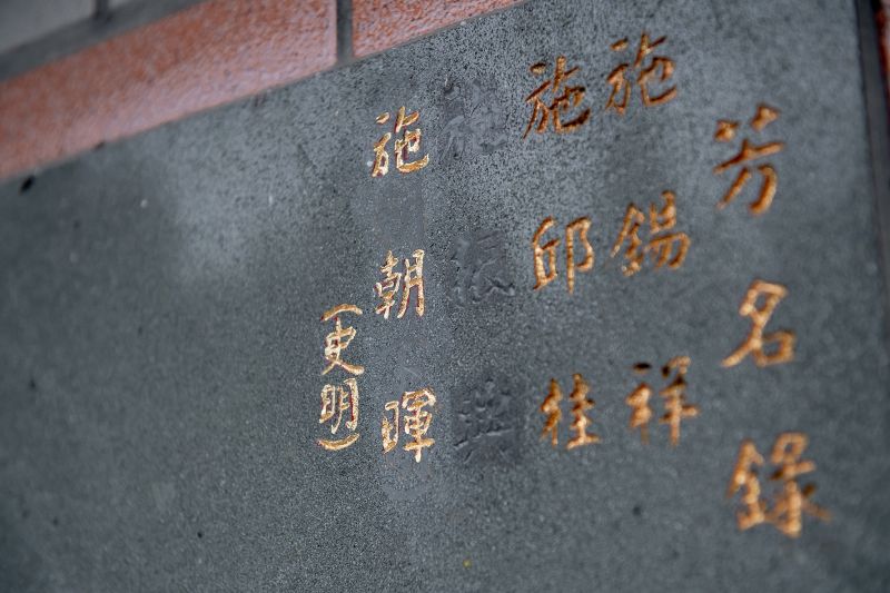 ▲總統蔡英文在清明前夕到「台獨歐吉桑」史明目前祭拜(翻攝蔡英文臉書)
