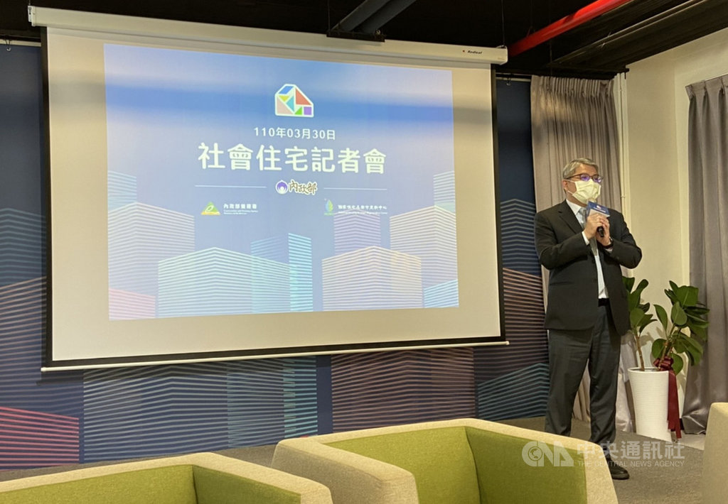 ▲內政部次長花敬群今天說，社宅第一階段興建4萬戶已達標，第二階段預計興建8.4萬戶，截至今年第一季，已完成15處、4002戶社宅工程決標。（圖/中央社）