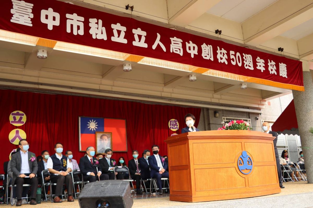 ▲台灣青年民主協會今（3）日指出，台中立人高中學校實施禁愛令，違反教育部規定，學生向教育部投訴，竟遭校方廣播恐嚇「我知道你是誰」。（圖／立人高中提供2021.3.30）