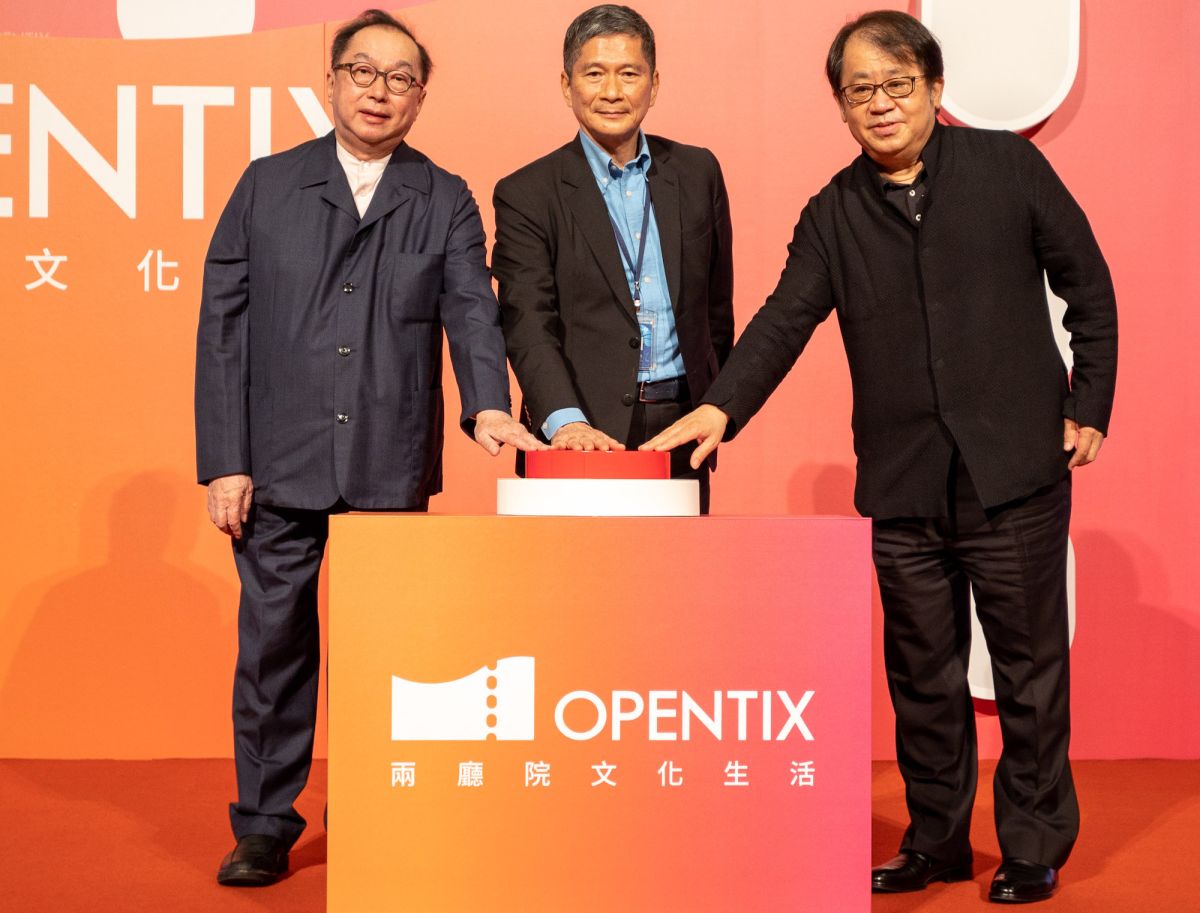 ▲「OPENTIX兩廳院文化生活」售票全新平台將正式營運！今（30）日文化部部長李永得、廣達電腦董事長林百里、國家表演藝術中心董事長朱宗慶偕同國表藝三館一團，舉辦宣告記者會。（圖／兩廳院提供）