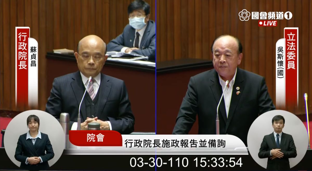 ▲國民黨立委吳斯懷為了疫苗採購槓上衛福部，行政院院長蘇貞昌火大回批。（圖／翻攝自國會頻道）