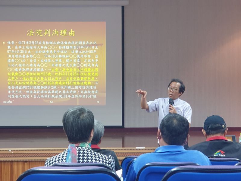 ▲法官張升星今天專程上山開講,因地制宜為和平區調委會講習。(圖/記者金武鳳攝,2021.3.30)