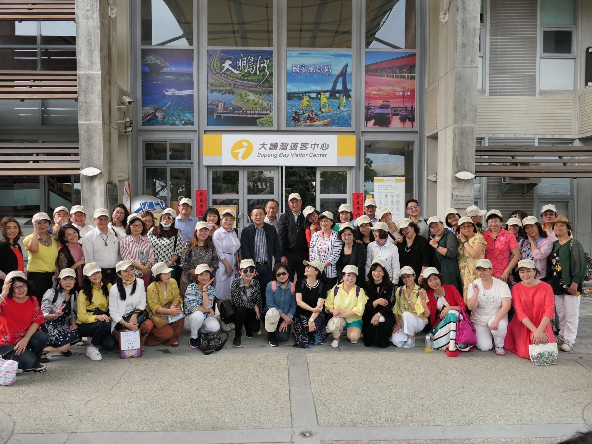 ▲第八屆行政院南區婦女企業諮詢委員會第3次委員會議暨第2次特色產業觀摩活動於大鵬灣國家風景區進行。（圖／行政院南服中心提供）