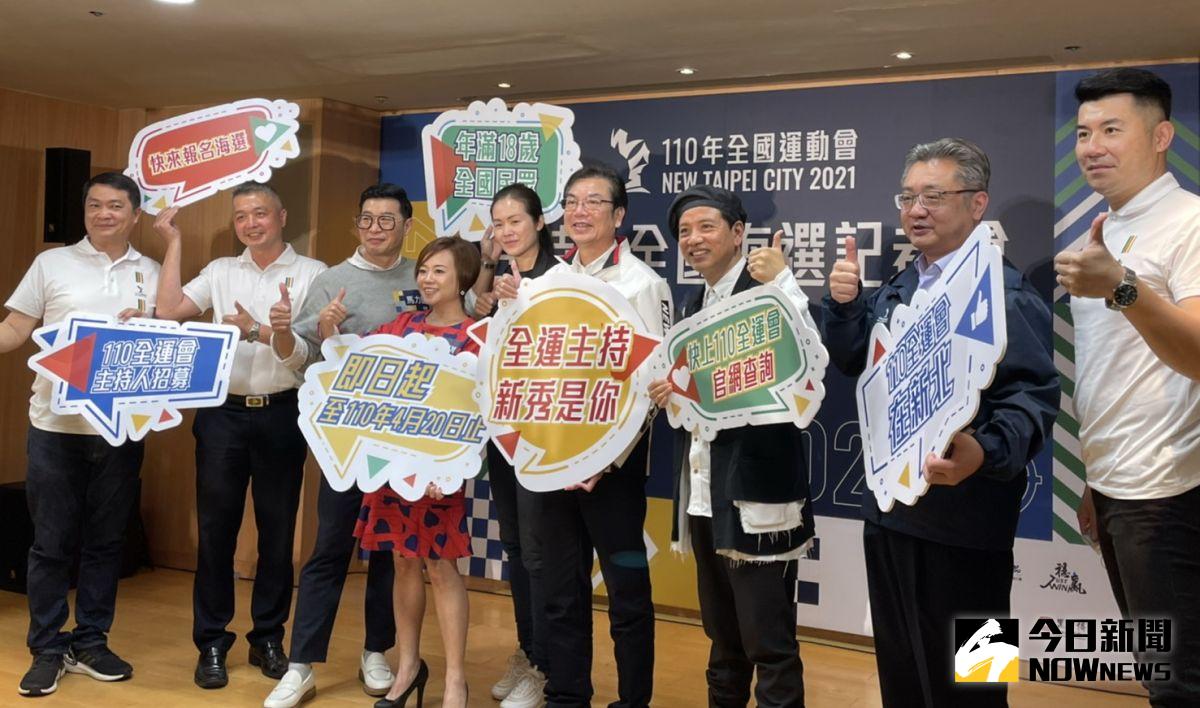 ▲新北市政府體育處首創以全國海選的方式，徵求全運會系列活動的主持人。（圖／記者陳志仁攝，2021.03.30）