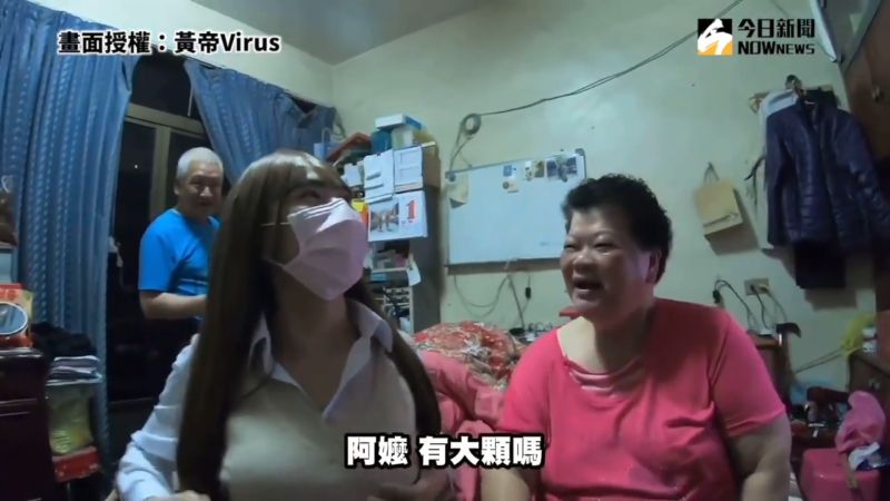 ▲親人第一眼居然都沒有認出變裝　(圖／)