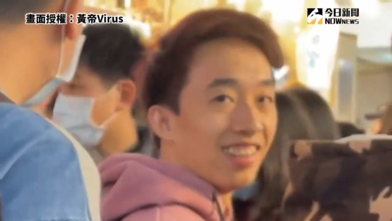 ▲驚喜扮相，吸引旁人關注　(圖／黃帝Virus