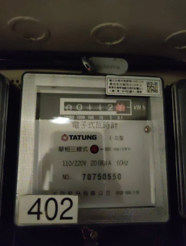 ▲後來和房東反應後,才換成最標準的「單相3線式(110/220V)」電錶。(圖/翻攝自《Dcard》)