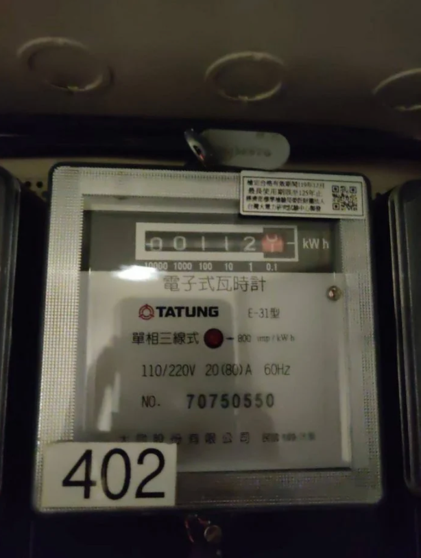 ▲後來和房東反應後，才換成最標準的「單相3線式（110／220V）」電錶。（圖／翻攝自《Dcard》）