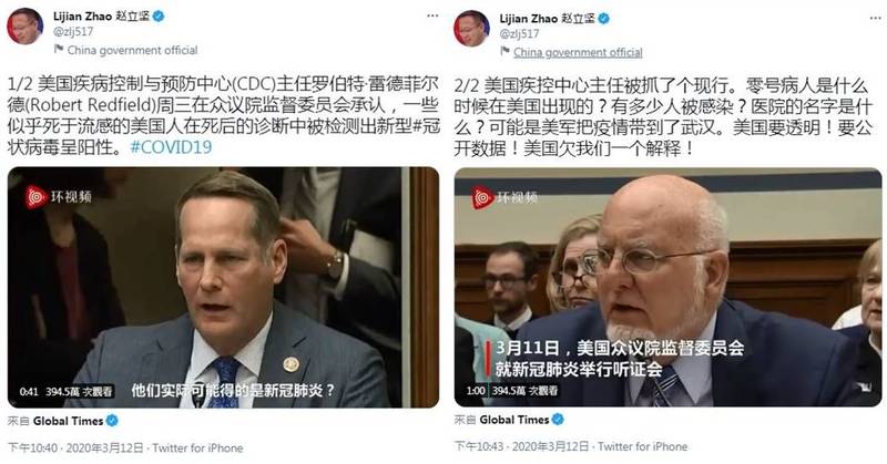 ▲中國外交部發言人之一的趙立堅,去年3月曾在推特上,指控新冠病毒可能是美軍帶去武漢的。(圖/翻攝自趙立堅推特)