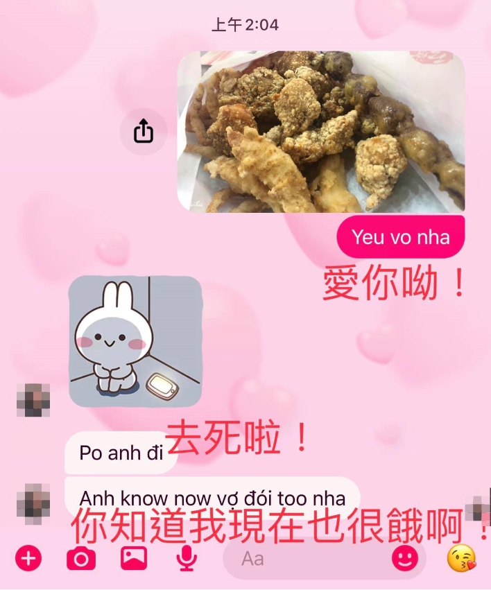 ▲原PO半夜傳鹹酥雞照片給遠在越南的老婆，沒想到卻換回對方超怨念回覆。（圖／翻攝爆廢1公社臉書）