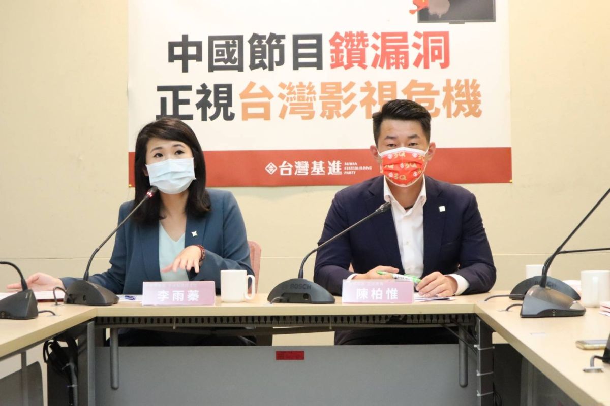 ▲中國卡通未送審卻在台播出百集，台灣基進立委陳柏惟擔憂成統戰漏洞。（圖／台灣基進提供）