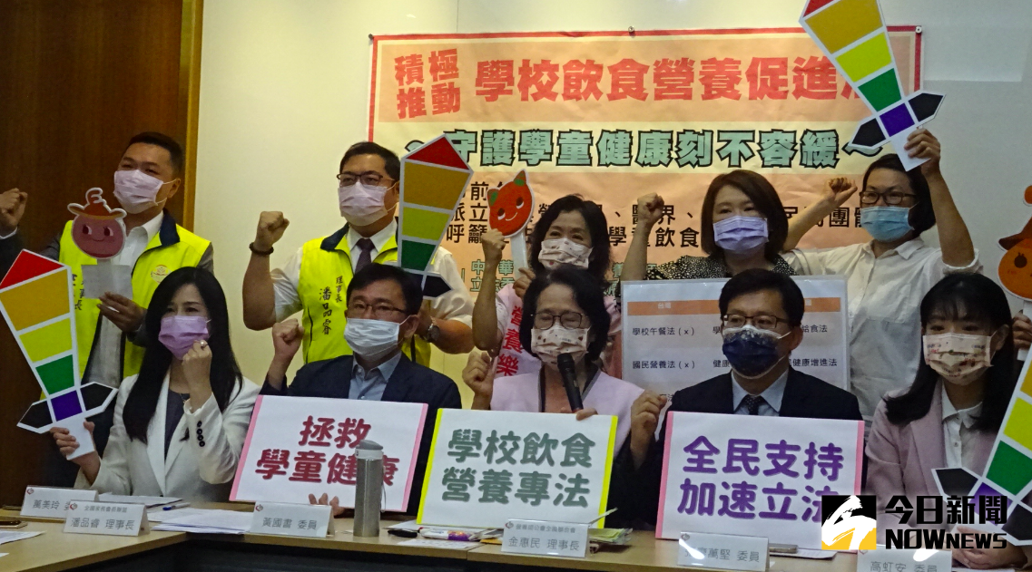 ▲跨黨派立委舉行記者會，呼籲應儘速積極推動「學校飲食營養促進法」，下修學校設置營養師門檻。（圖／記者呂炯昌攝，2021.03.31）