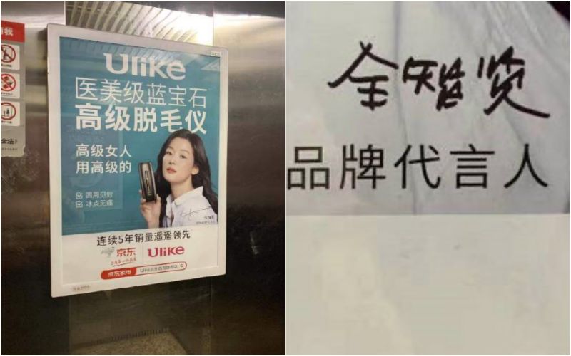 變胖近照曝光?全智賢歪臉秀「2層肉小腹」