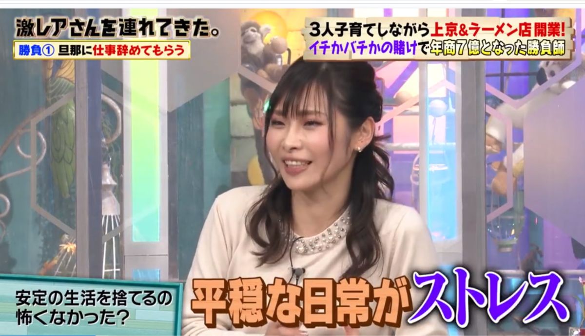 ▲日本主婦高橋克服重重關卡成為座擁7間連鎖拉麵店的社長。（圖／翻攝自節目畫面）