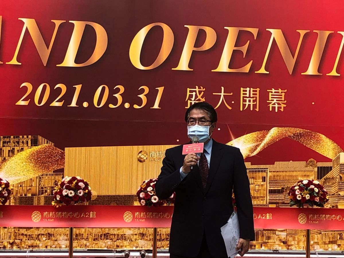 ▲台南市長黃偉哲祝福南紡購物中心二館近悅遠來、賓客雲集（圖／記者林怡孜攝，2021,03,31）