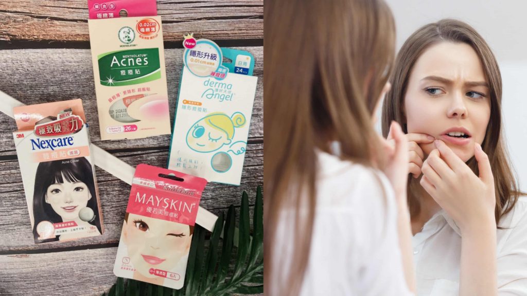 ▲市面上痘痘貼百百種，哪一款效果最有感呢？（圖／Bella.tw儂儂、Shutterstock）
