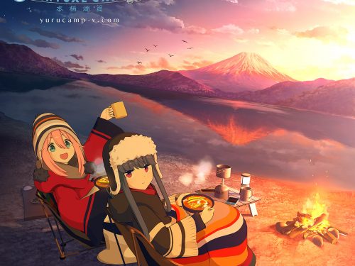 《搖曳露營》VR遊戲「本栖湖篇」3月4日開放下載　「山麓露營場篇」預計4月推出

