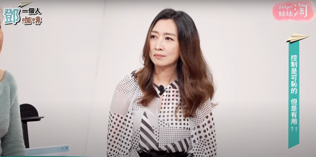 ▲作家H與欣西亞來與鄧醫師大聊愛情控制學。（圖／截自《鄧一個人咖啡》節目畫面）