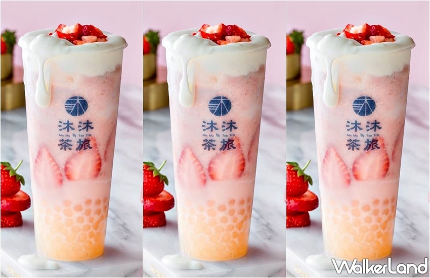 ▲手搖杯「沐沐茶旅」這次特別推出草莓奶蓋「塩雪莓莓」買一送一優惠活動。（圖／WalkerLand）