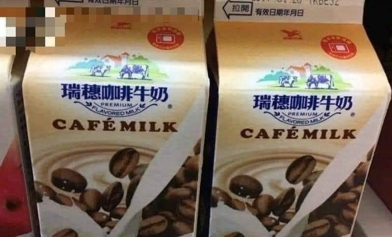 從來沒發現！瑞穗咖啡牛奶「包裝藏玄機」　網：爆了個大秘密
