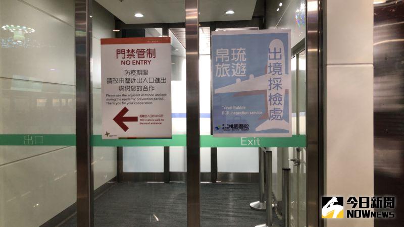 直播/首發團出發!陳時中說明檢疫流程