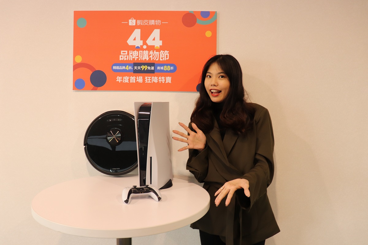 ▲蝦皮購物「4.4品牌購物節」Apple、Dyson下殺4折  PS5搭券現折近1.5萬元！（圖／公關照片）