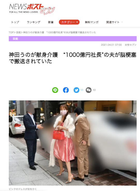 百億富豪老公灑1.5億寵溺「愛馬仕姐」!買下整間愛馬仕商品當生日禮物