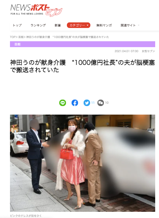 百億富豪老公灑1.5億寵溺「愛馬仕姐」！買下整間愛馬仕商品當生日禮物