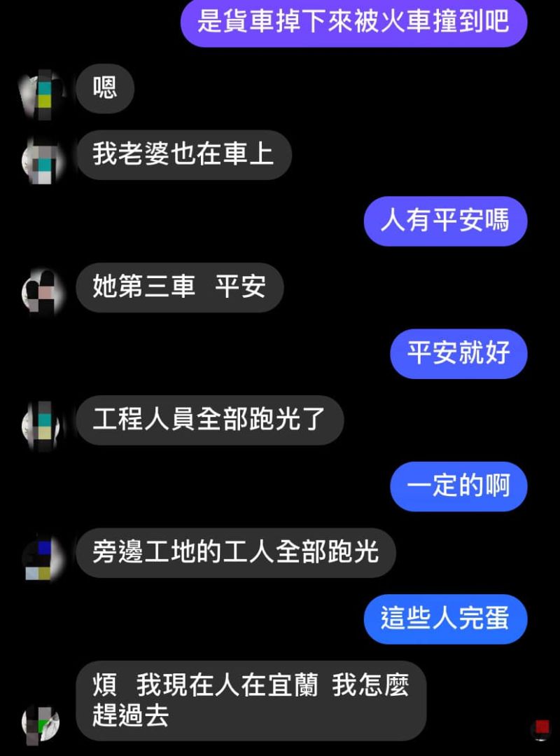 ▲事故疑似是施工的貨車掉下來，意外砸到火車所造成，不過施工的工程人員全部跑光了。（圖／翻攝自《花蓮同鄉會》）