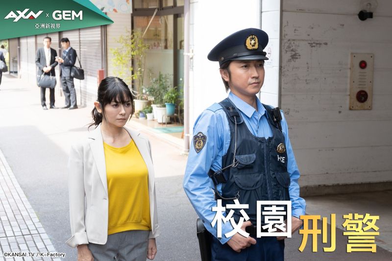 ▲▼《校園刑警》以校內警察為主題,探討校園的各種問題。(圖/AXN)
