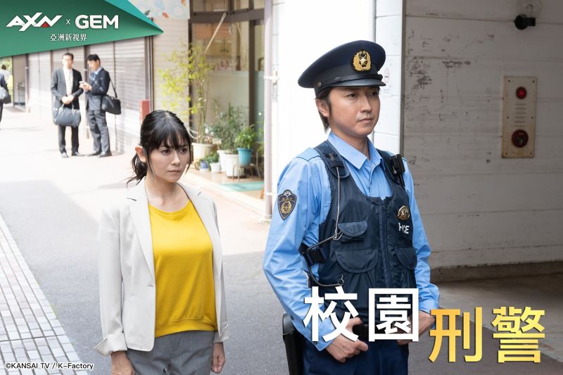 ▲▼《校園刑警》以校內警察為主題，探討校園的各種問題。（圖／AXN）