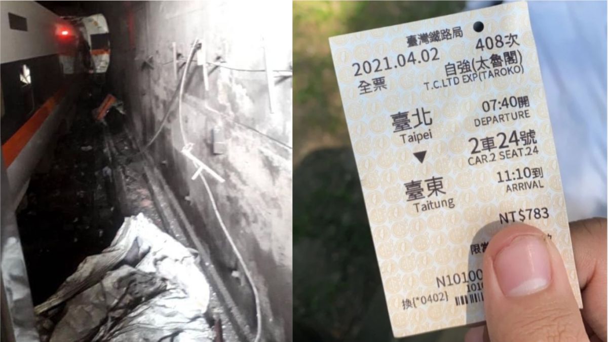 ▲台鐵408次太魯閣發生出軌意外，其中就有搭乘第2車廂的男乘客貼出票根與事故車畫面報平安，網友們也紛紛集氣希望順利救出其餘乘客。（合成圖／翻攝自臉書社團《阿美族的歌》、《Dcard》）