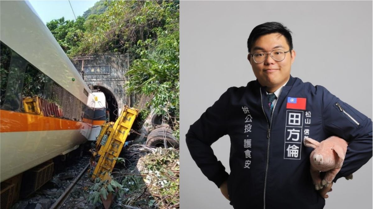 ▲台鐵太魯閣號今（2）日發生翻覆事故，國民黨青年團前總團長田方倫將矛頭指向交通部長林佳龍，卻讓不少網友憤怒痛批「說什麼風涼話！」。（合成圖／翻攝自臉書社團《阿美族的歌》、田方倫臉書）