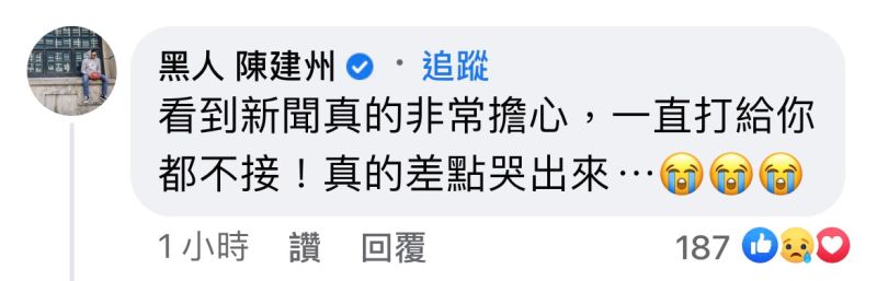 ▲黑人留言回應王宏恩。(圖/翻攝王宏恩臉書)