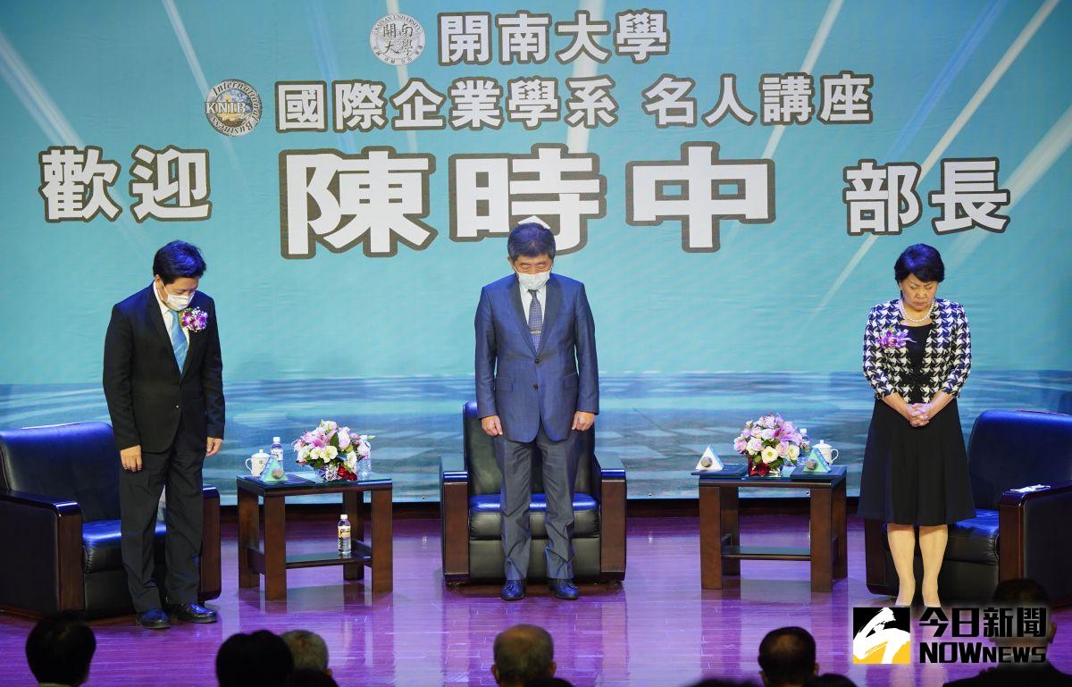 ▲陳時中今晚受邀至桃園開南大學開講，活動開始前主持人請全場與會人員為今日台鐵太魯閣號出軌意外起立默哀1分鐘。（圖／記者李春台攝，2021.04.02）