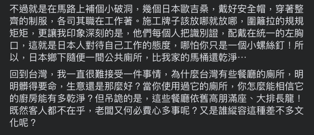 ▲洪培翔發文提到對於此次台鐵意外的心情。(圖/翻攝洪培翔臉書)