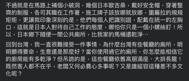 ▲洪培翔發文提到對於此次台鐵意外的心情。（圖／翻攝洪培翔臉書）