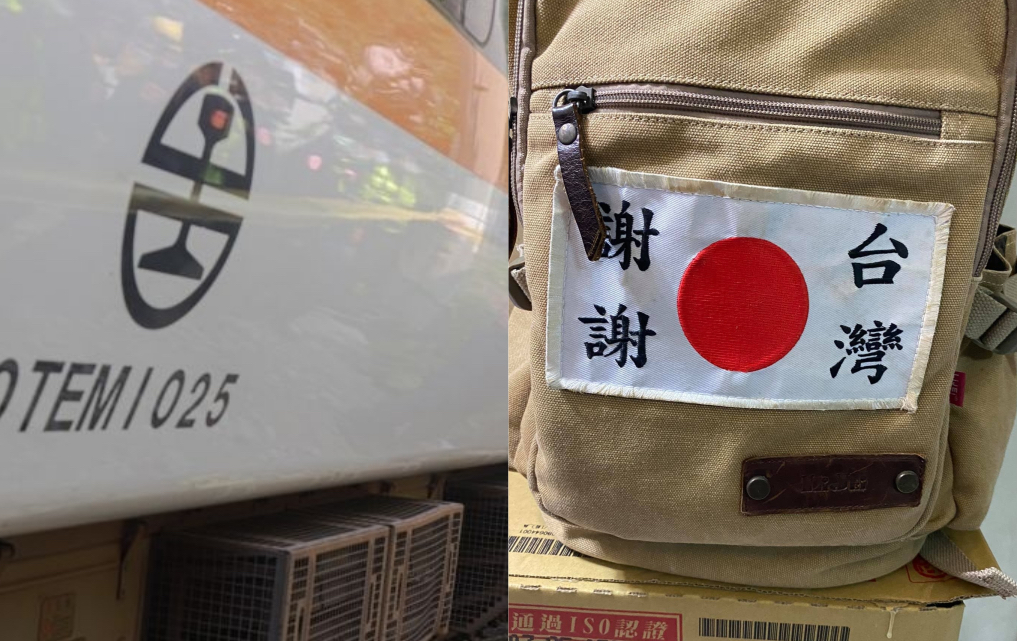 ▲中島健一在背包上貼上日本國旗，國旗上方則是印上「謝謝台灣」。（合成圖／NOWnews資料照／臉書《日台交流広場（台湾と日本）》）