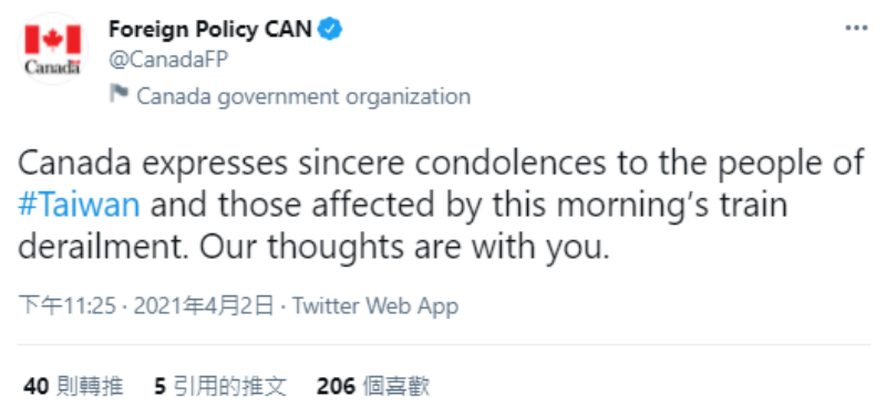 太魯閣號事故　加拿大外交部及國會友人發文致哀
