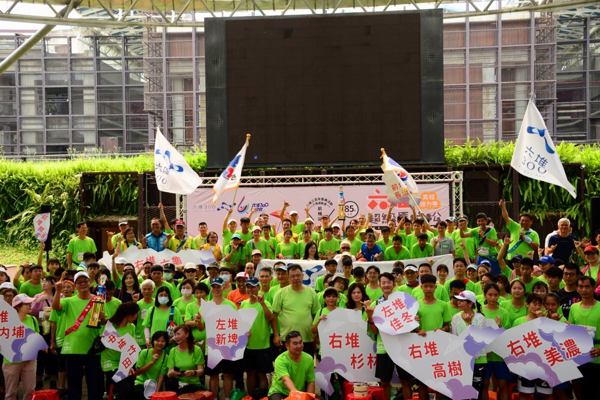 ▲2021年第56屆六堆運動會前哨賽事，「六堆超級馬拉松異程接力賽」順利開跑，賽事集結六堆12鄉區14隊共400名選手。（圖／六堆客家文化園區提供, 2021.04.03）