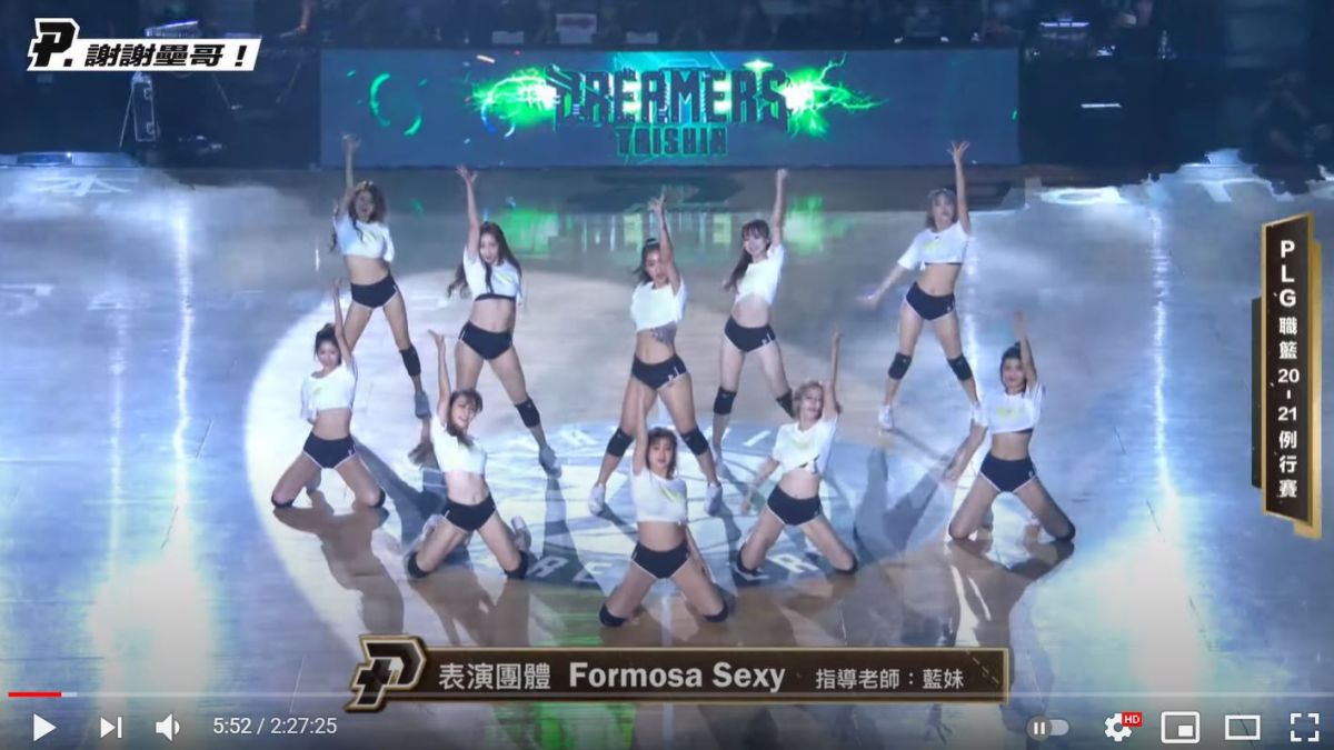 ▲Formosa Sexy以《灌籃高手》主題曲改編舞蹈。（圖／翻攝
P.LEAGUE YouTube）