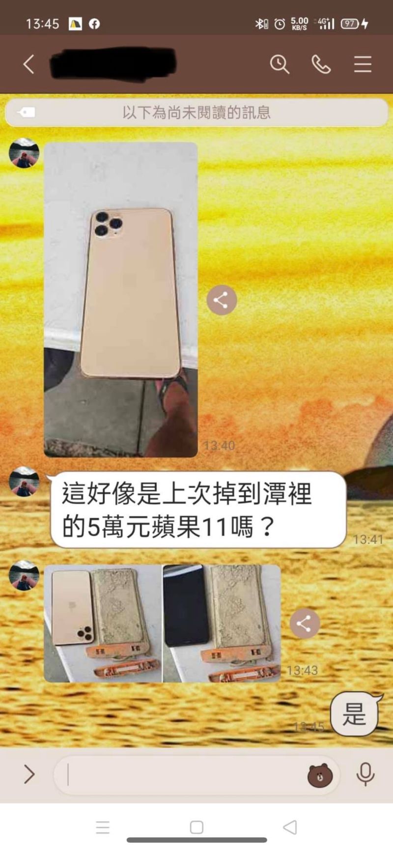 ▲(圖/翻攝自臉書社團《爆廢1公社》)