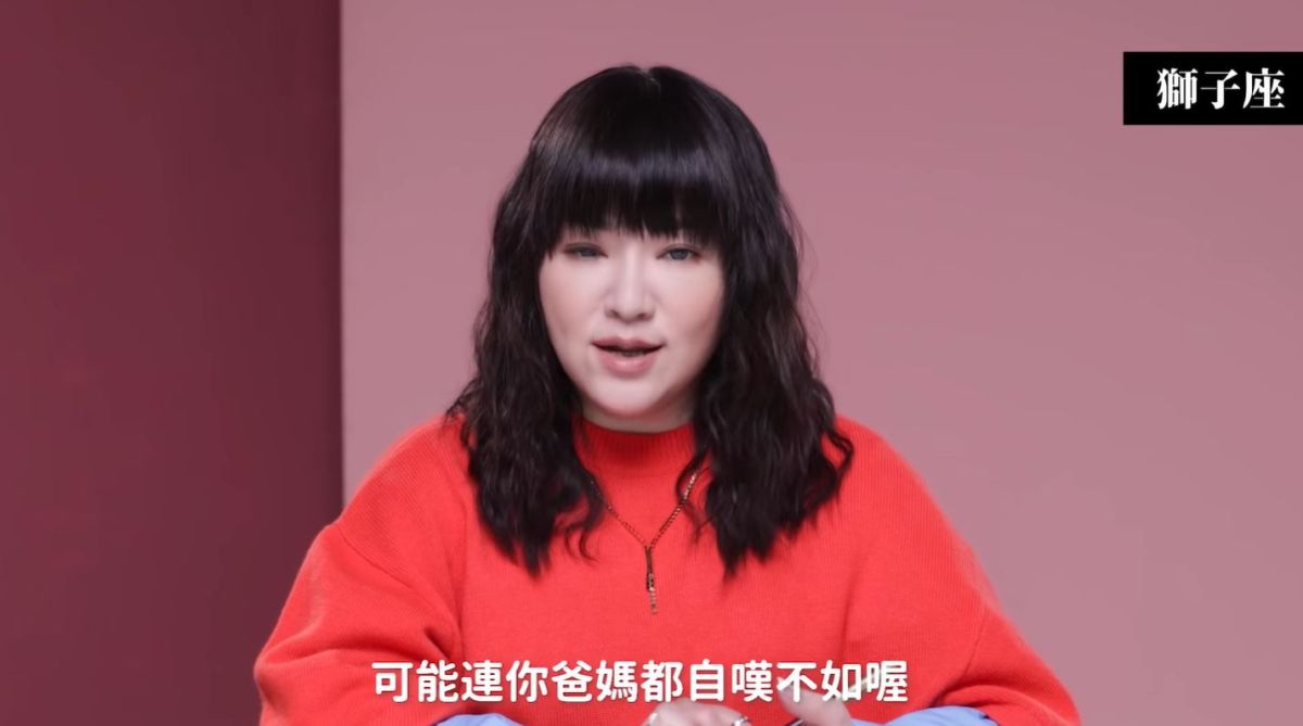 ▲唐綺陽揭獅子座重義氣一面。（圖／翻攝唐綺陽YouTube）