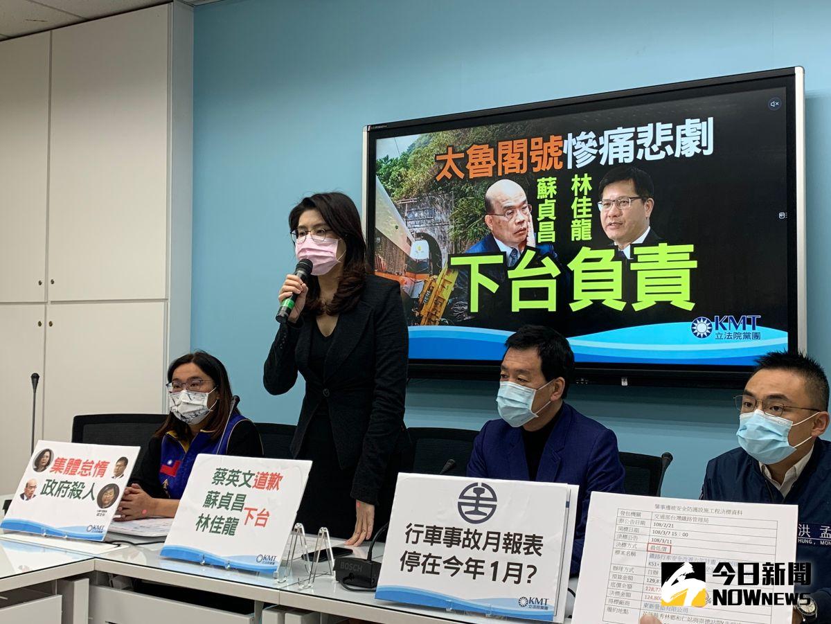 ▲國民黨團5日召開記者會，要行政院院長蘇貞昌及交通部部長林佳龍下台，為太魯閣脫軌事故負責。（圖／記者劉育辰攝 2021.04.05）