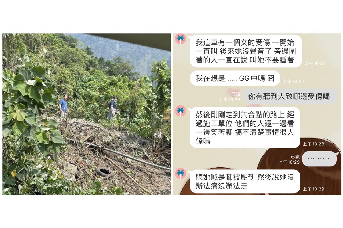 ▲有倖存者在PTT討論「408次太魯閣號嚴重事故」的版面PO出一張對話截圖，指證「經過施工單位，他們的人還一邊看一邊笑著聊」。（合成圖／翻攝自PTT）