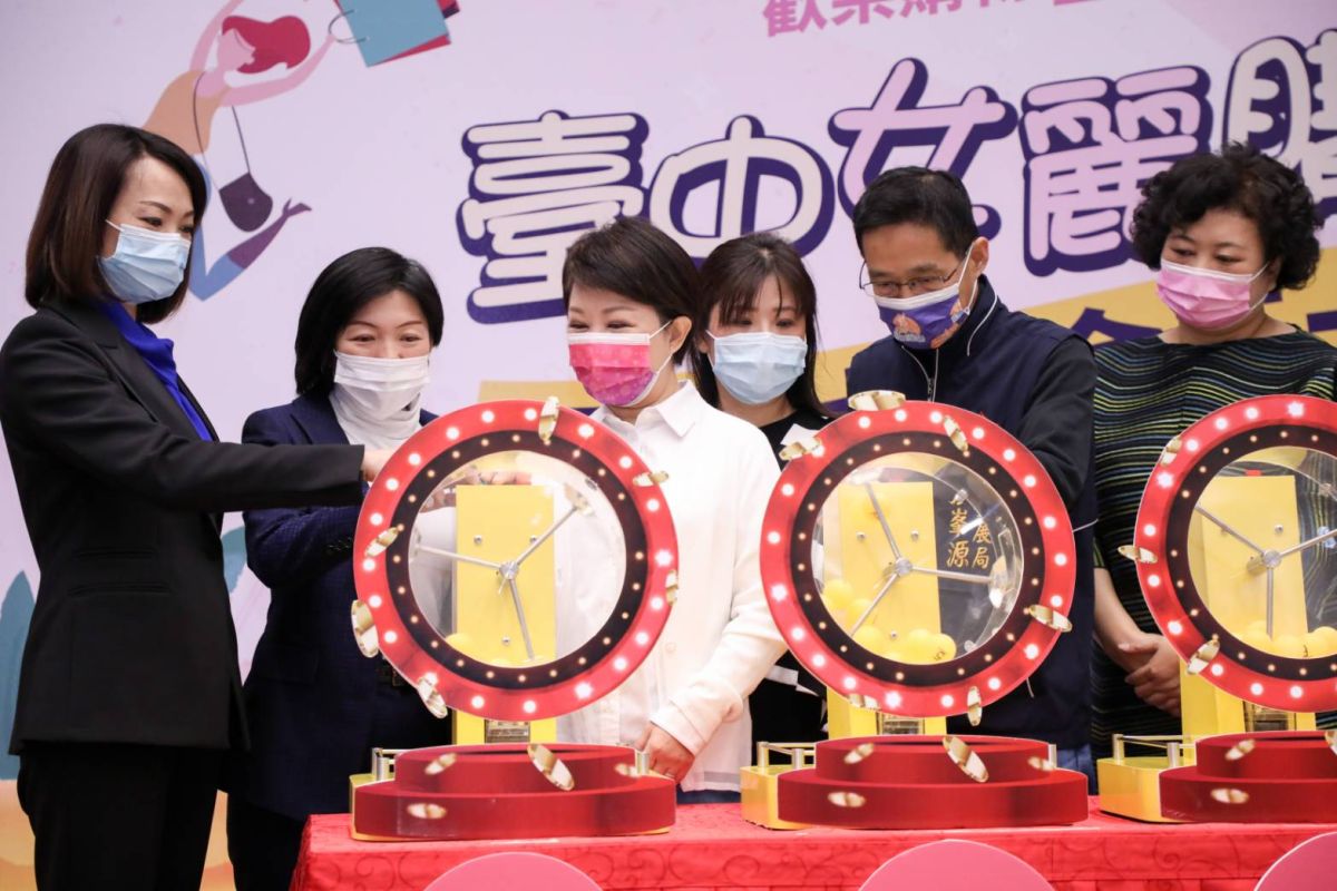 ▲台中市長盧秀燕是六都唯一女性首長，向來重視女性創業需求，首創女性主題「女麗購物節」，帶動地方產業發展。（圖／台中市府提供）