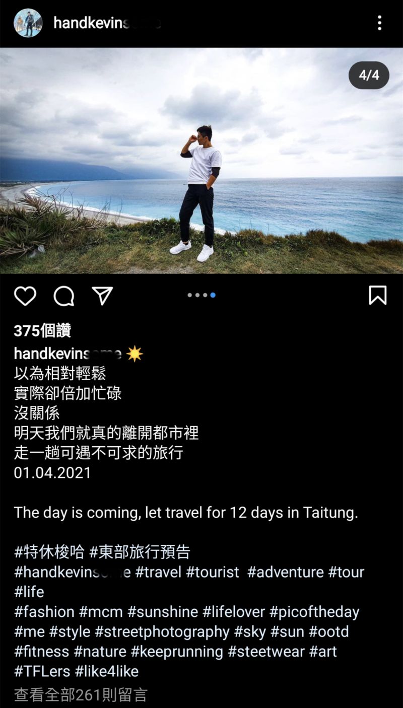 ▲吳姓網紅「心享事宸 韓德凱文森」4月1日在IG的最後一篇發文,提到將到東部旅行。(圖/翻攝自吳姓網紅「心享事宸 韓德凱文森」IG)
