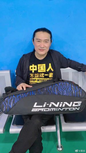 ▲黃安質疑善款有帳目不清的疑慮。(圖/翻攝黃安微博) ▲黃安質疑善款有帳目不清的疑慮。(圖/翻攝黃安微博)