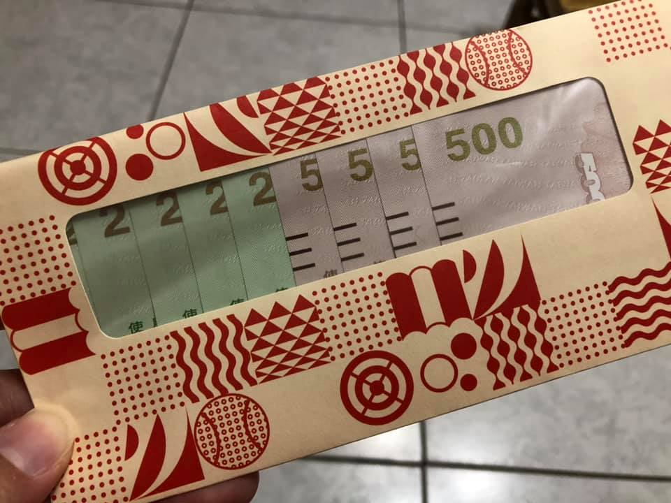 ▲一名女網友透露，自家老公前陣子在資料夾內挖出一整疊完整無缺的振興三倍券，讓她崩潰直喊「還可以使用嗎？」（圖／翻攝爆怨2公社臉書）